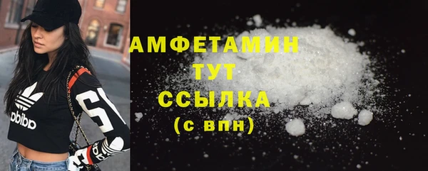 COCAINE Белокуриха