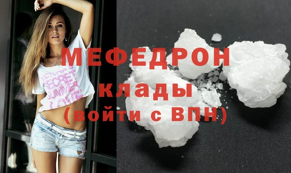 COCAINE Белокуриха